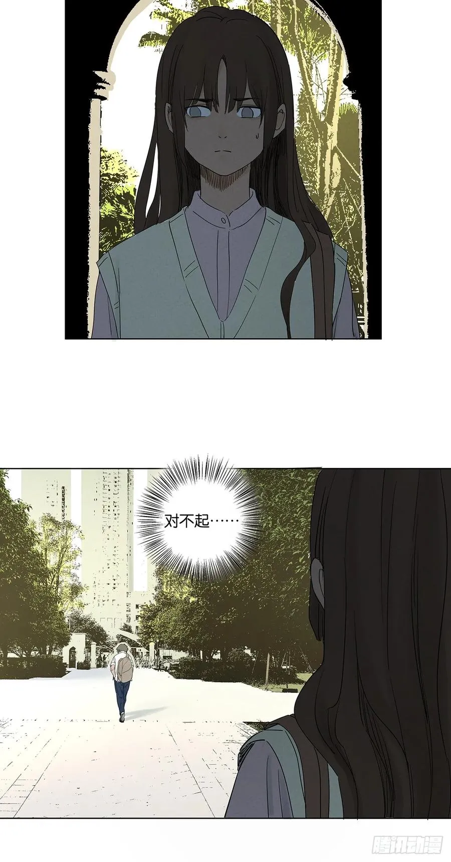 第七十五回：解散 第48页