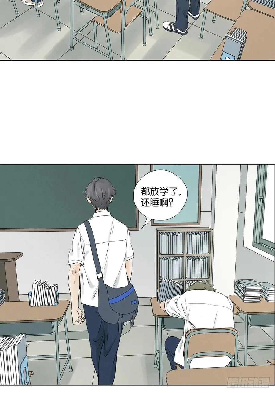 第七十七回：守株待兔 第11页