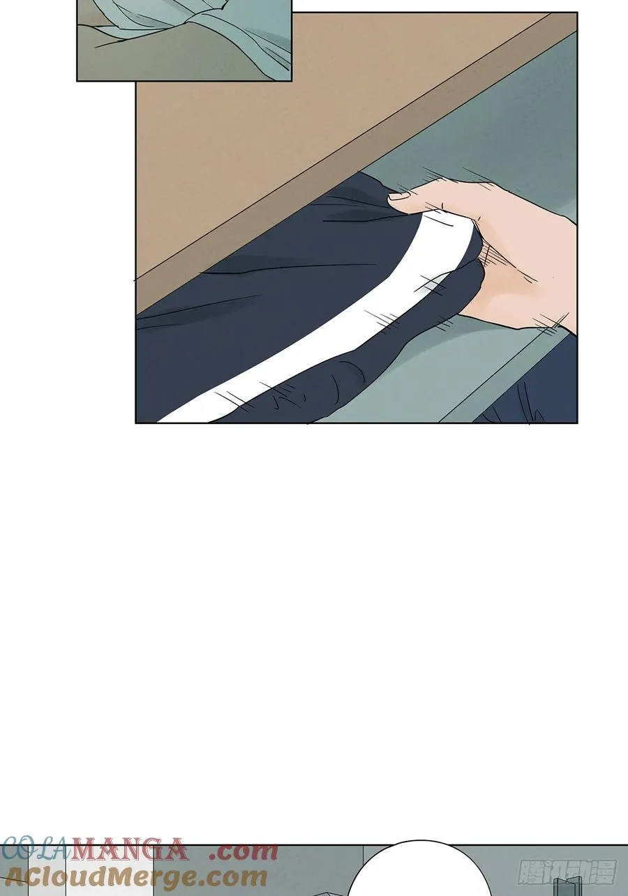 第七十七回：守株待兔 第22页