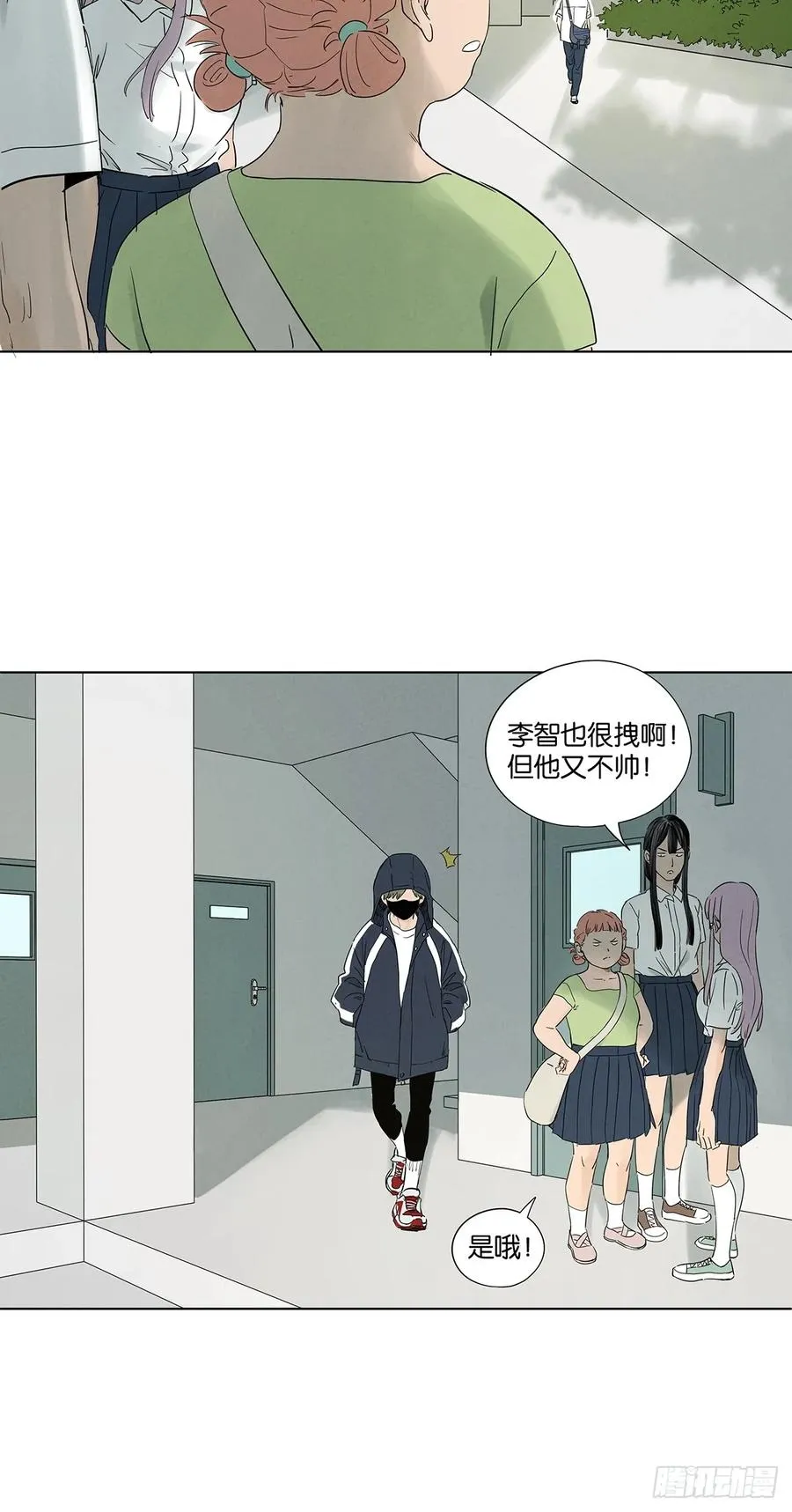 第七十七回：守株待兔 第24页