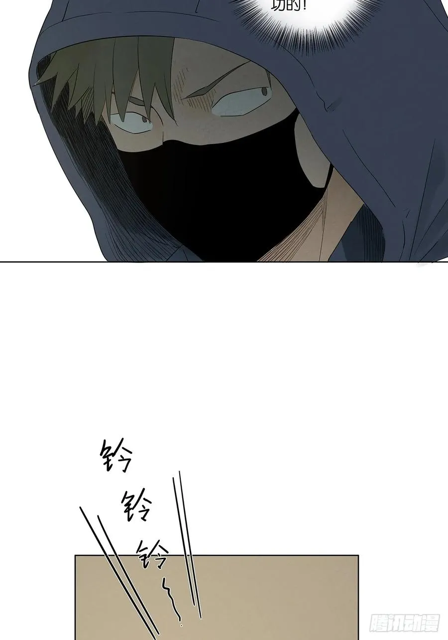 第七十七回：守株待兔 第26页