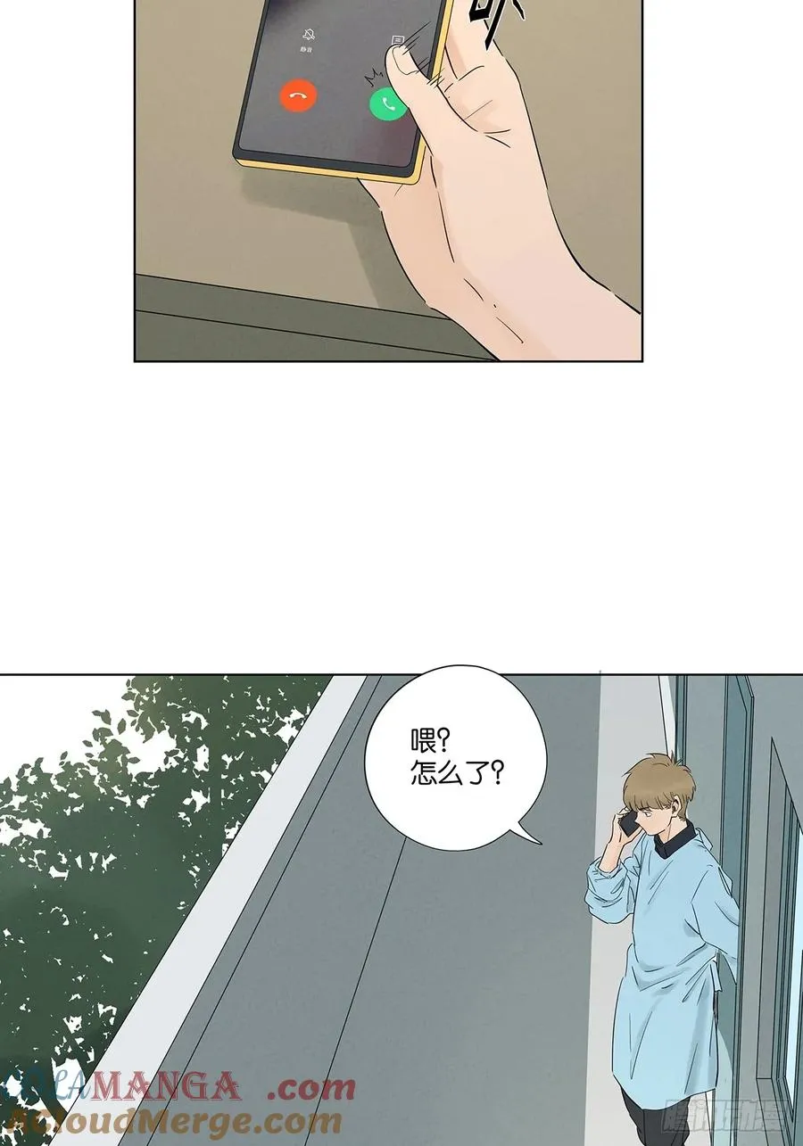 第七十七回：守株待兔 第28页