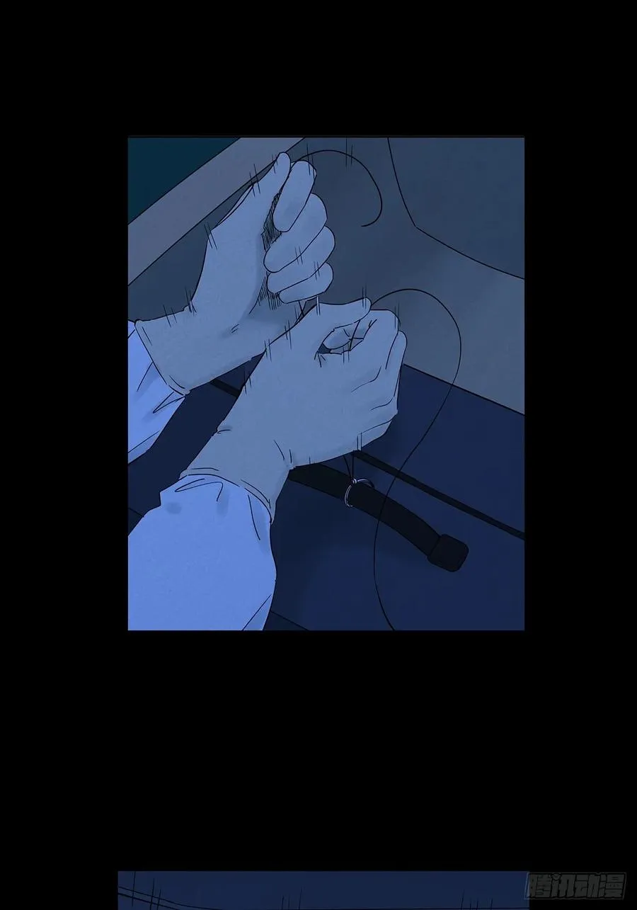 第七十八回：涟漪 第3页