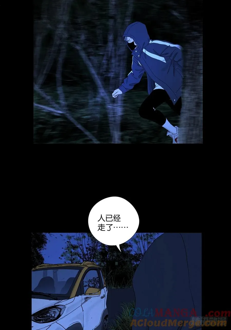 第七十八回：涟漪 第37页