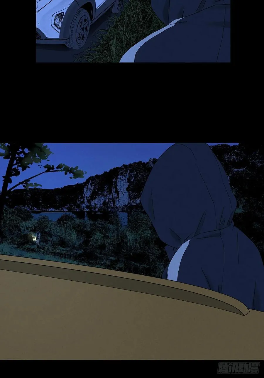 第七十八回：涟漪 第38页