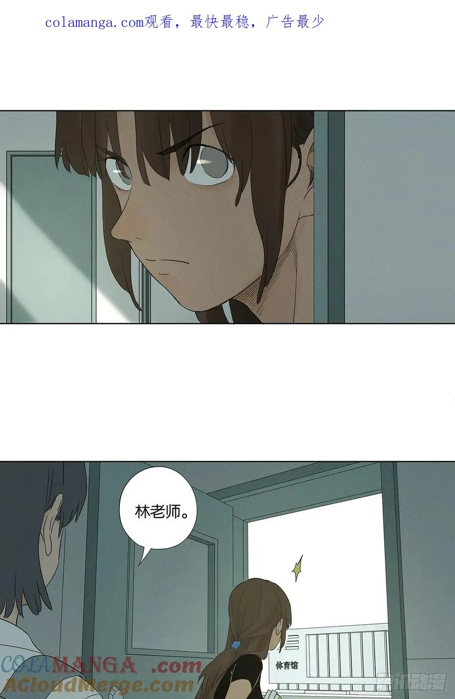 第七十九回：标记 第1页