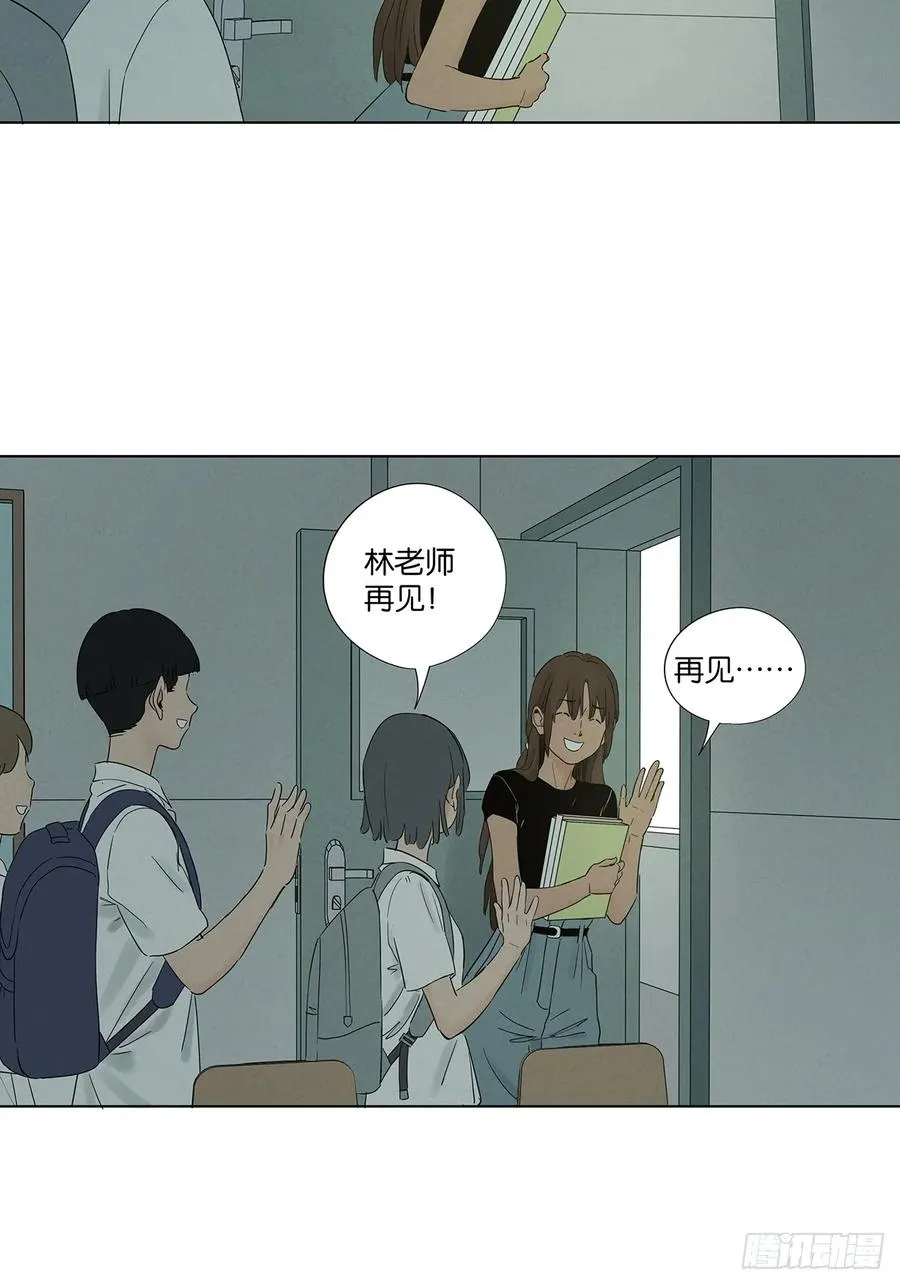第七十九回：标记 第2页
