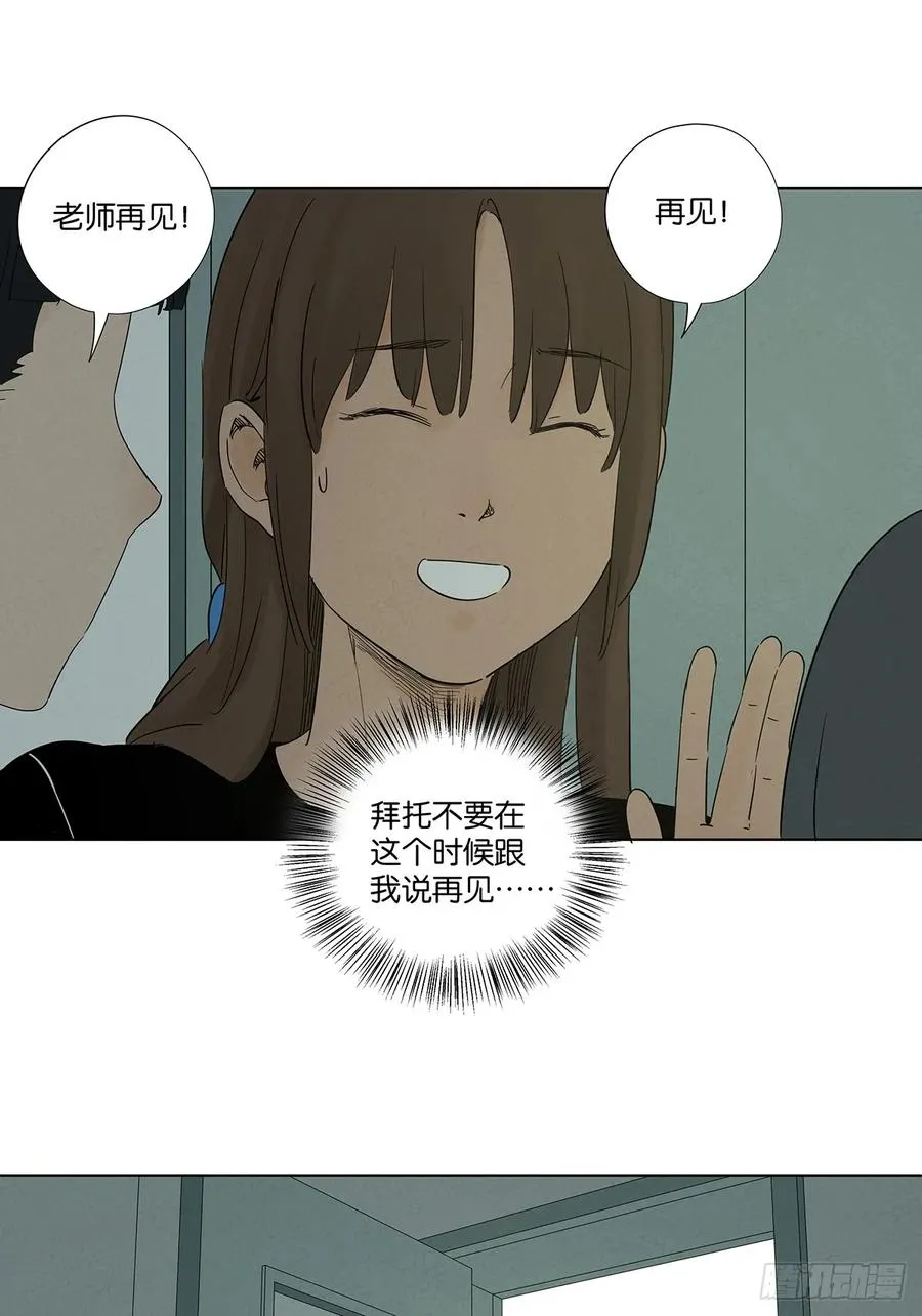 第七十九回：标记 第3页