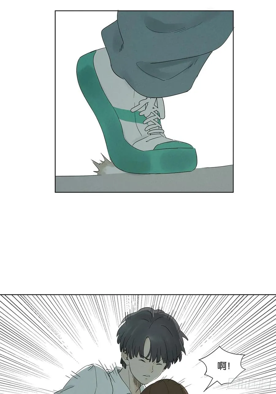 第七十九回：标记 第6页