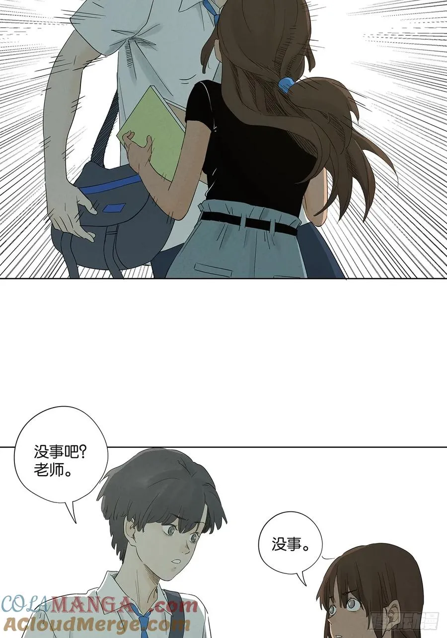 第七十九回：标记 第7页