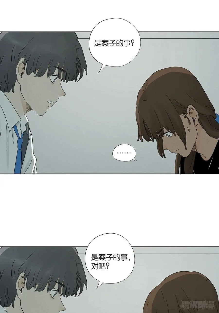 第七十九回：标记 第9页