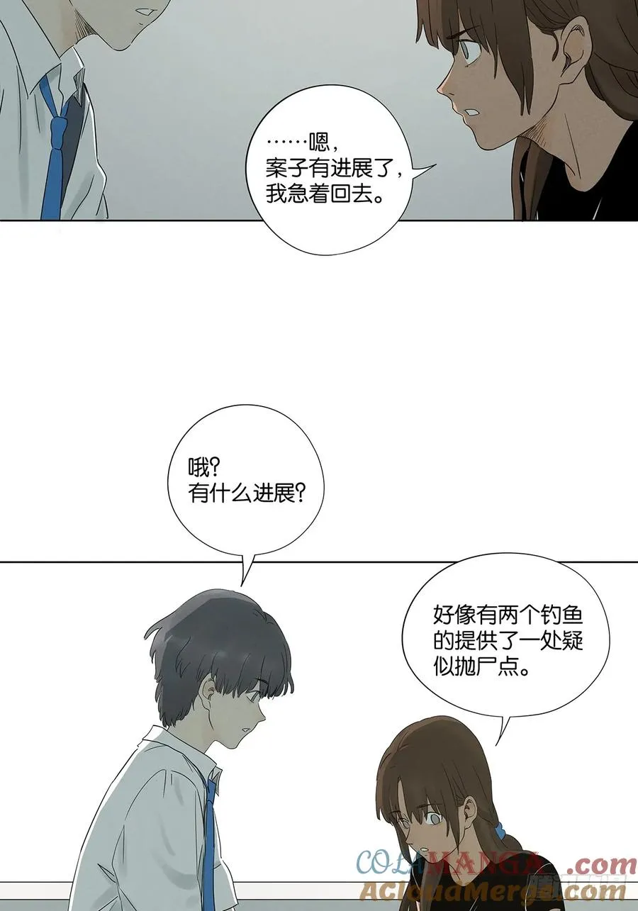 第七十九回：标记 第10页