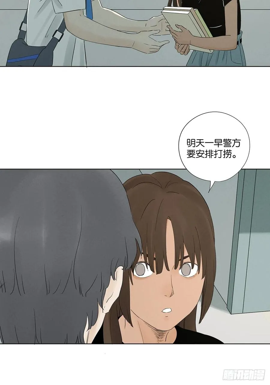 第七十九回：标记 第11页