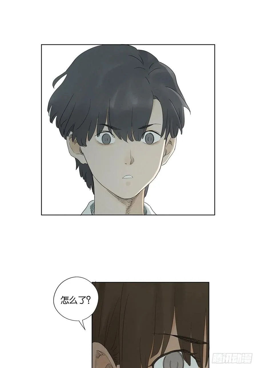 第七十九回：标记 第12页