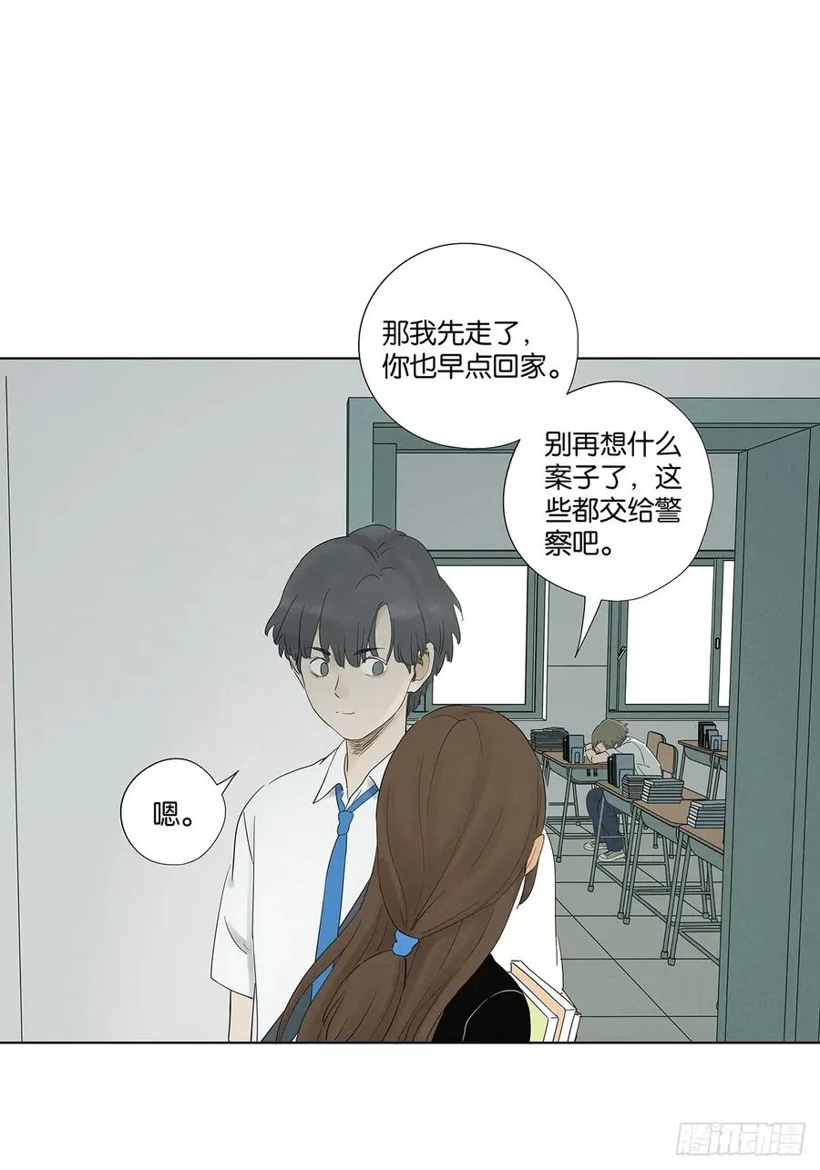 第七十九回：标记 第14页