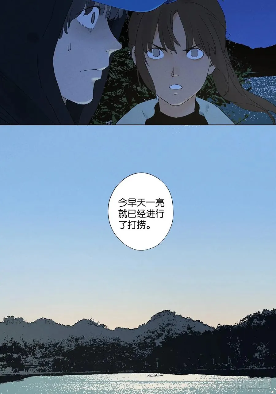 第七十九回：标记 第23页
