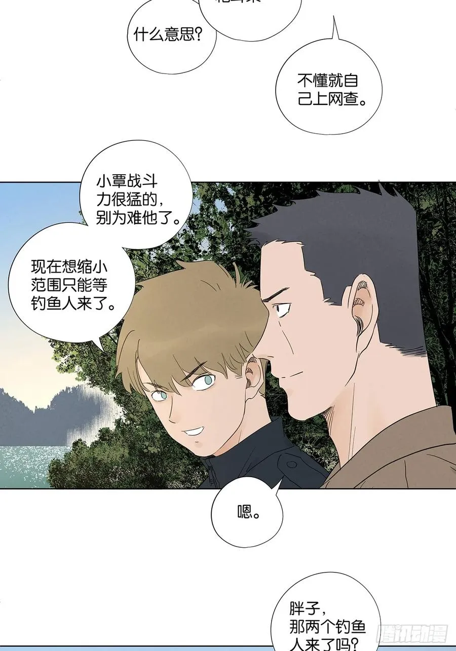 第七十九回：标记 第27页