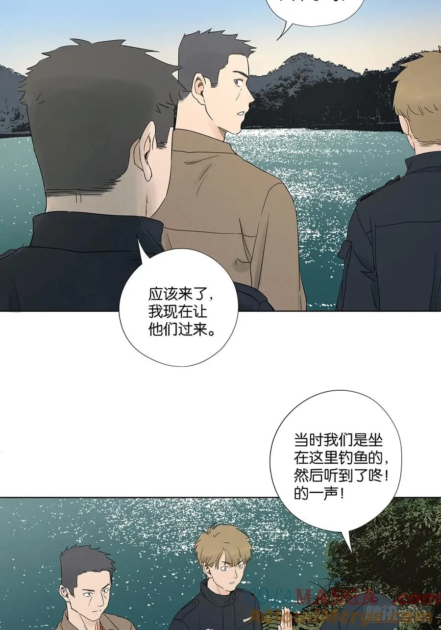 第七十九回：标记 第28页