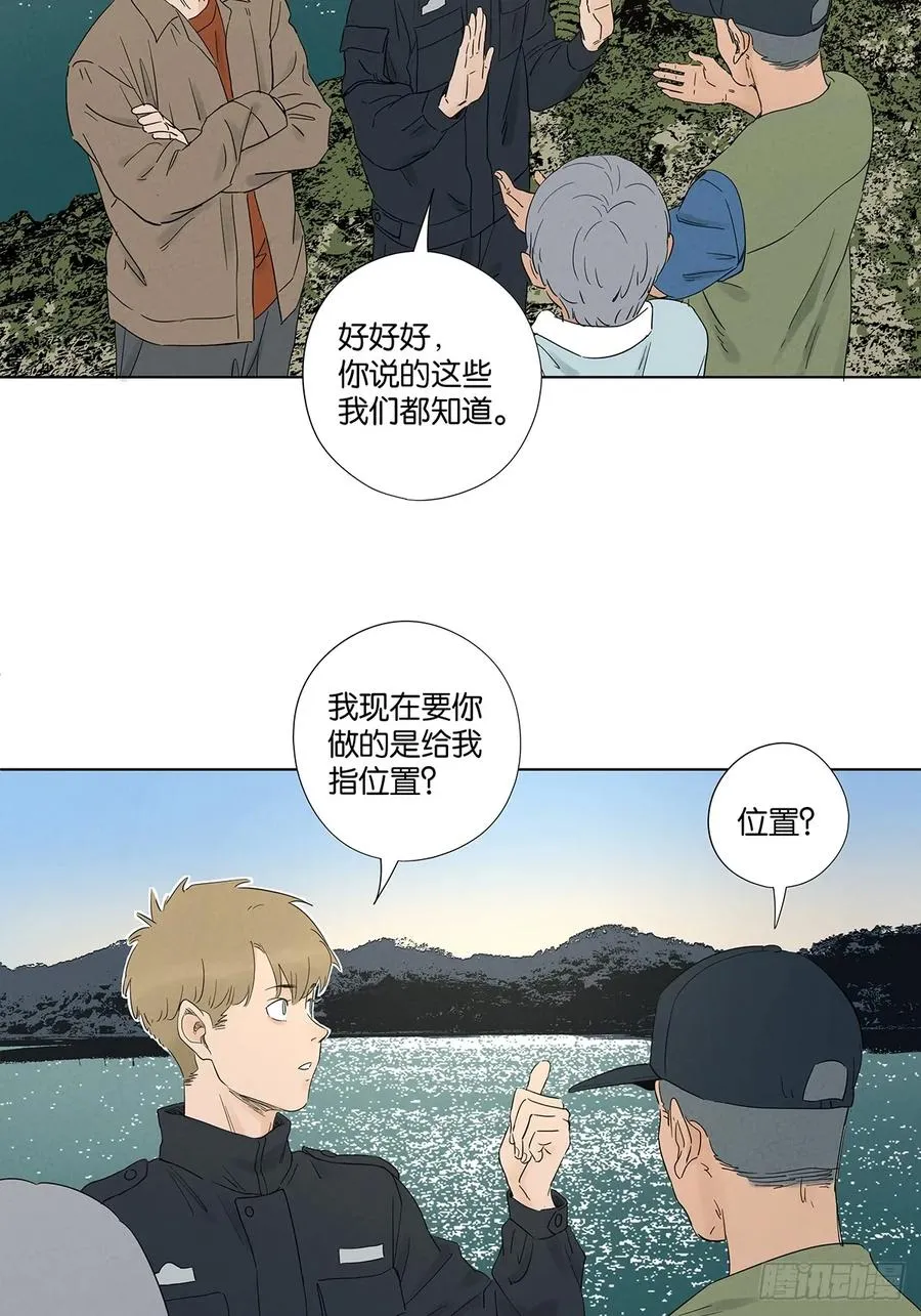第七十九回：标记 第29页