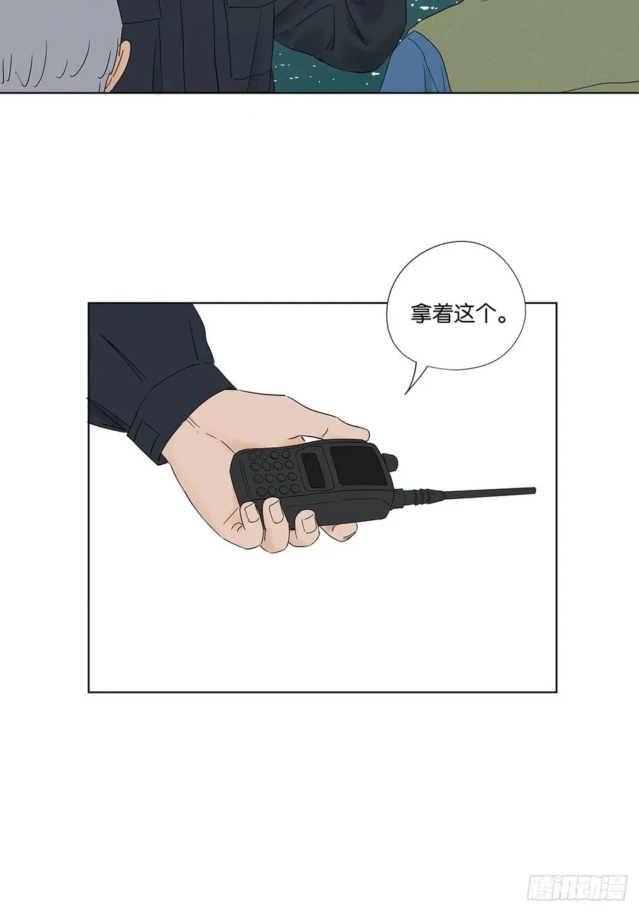 第七十九回：标记 第30页