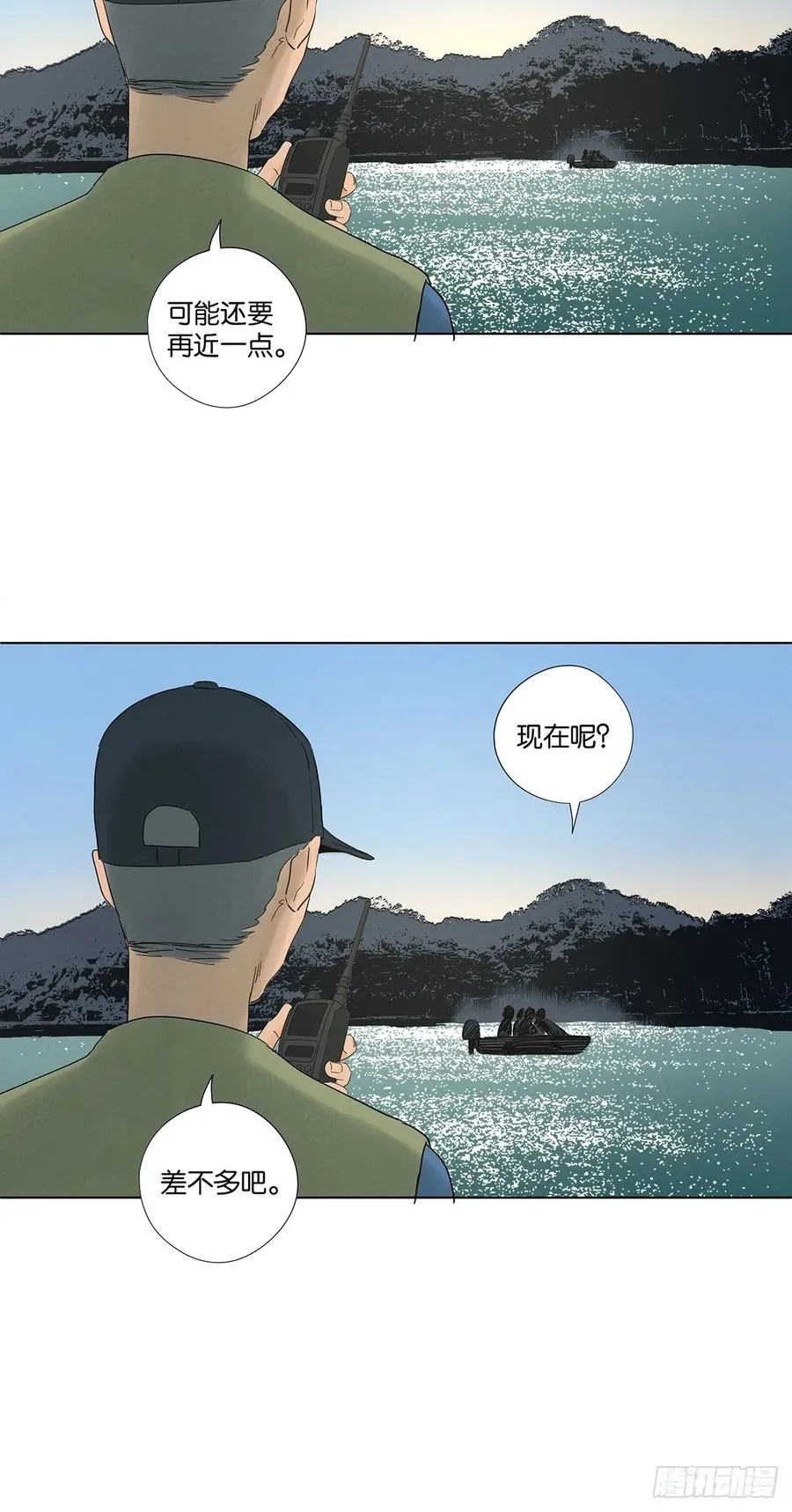 第七十九回：标记 第32页