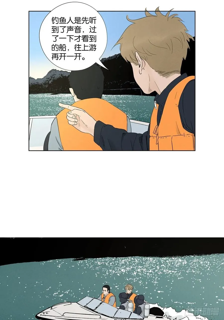 第七十九回：标记 第33页