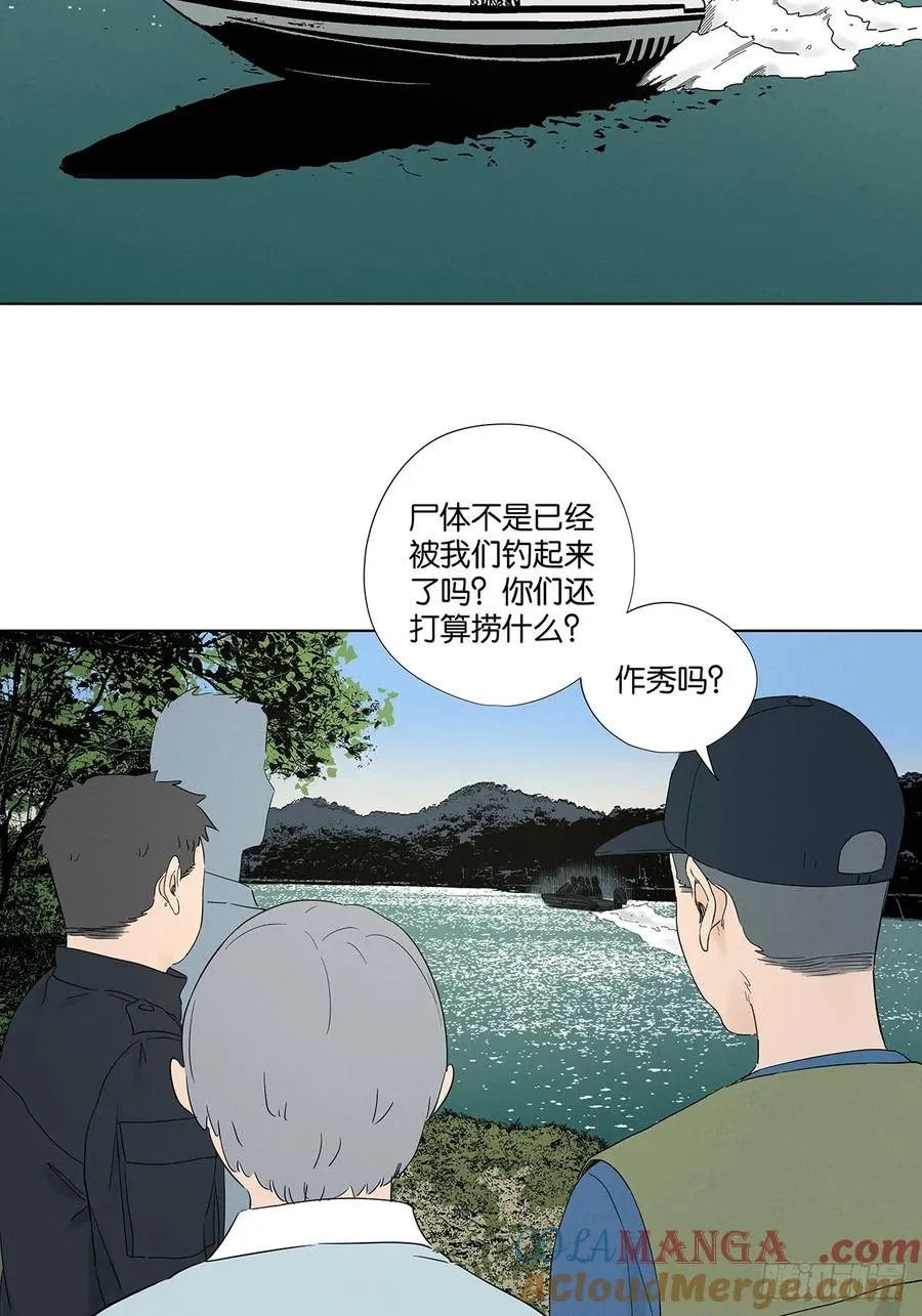 第七十九回：标记 第34页