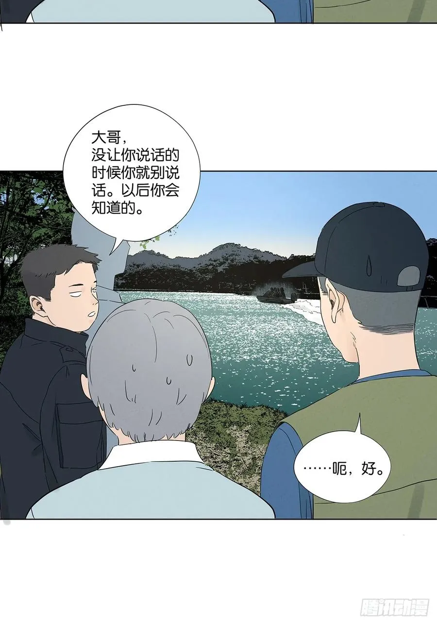 第七十九回：标记 第35页