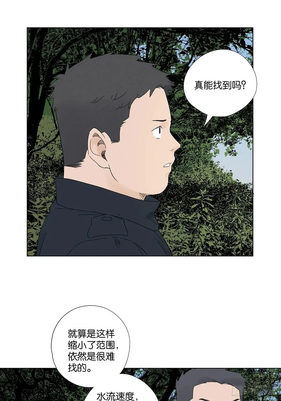 第七十九回：标记 第36页