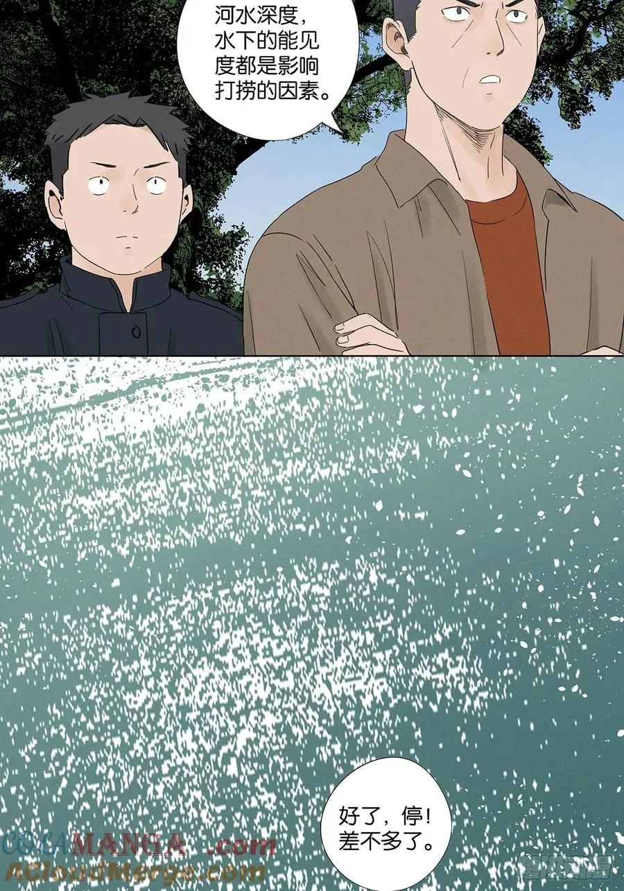 第七十九回：标记 第37页