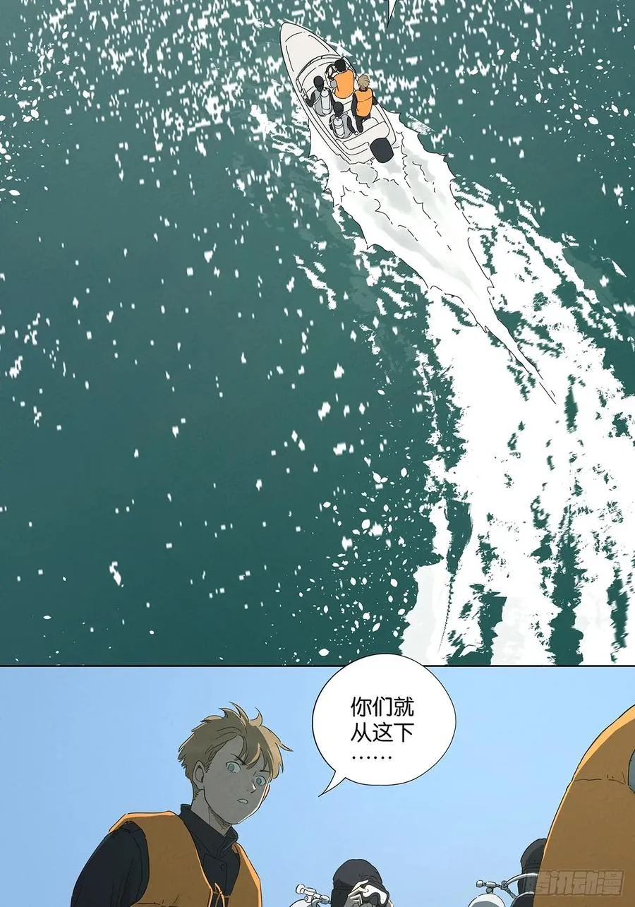 第七十九回：标记 第38页