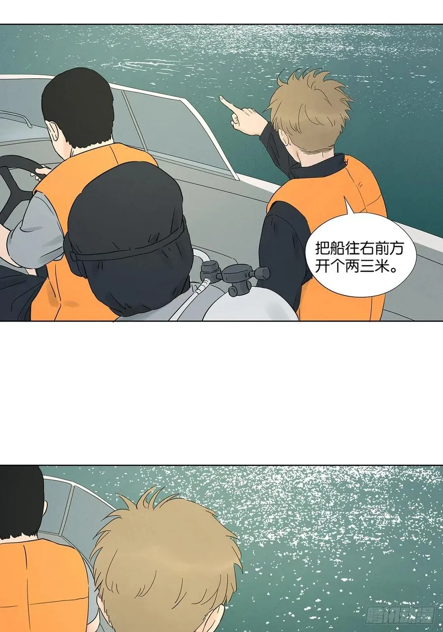 第七十九回：标记 第41页