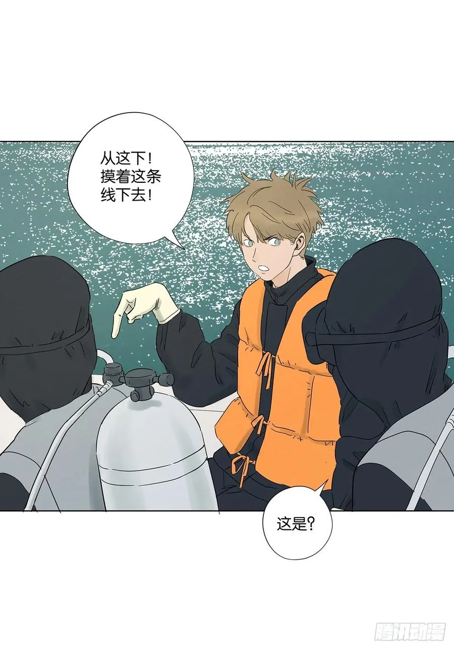 第七十九回：标记 第44页