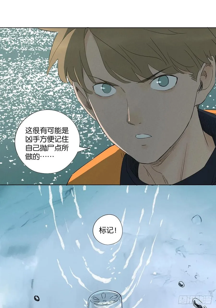 第七十九回：标记 第45页
