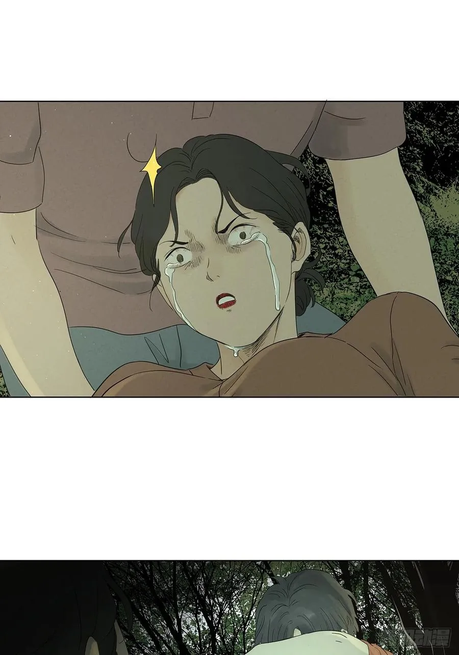 第八十一回：真凶！ 第9页