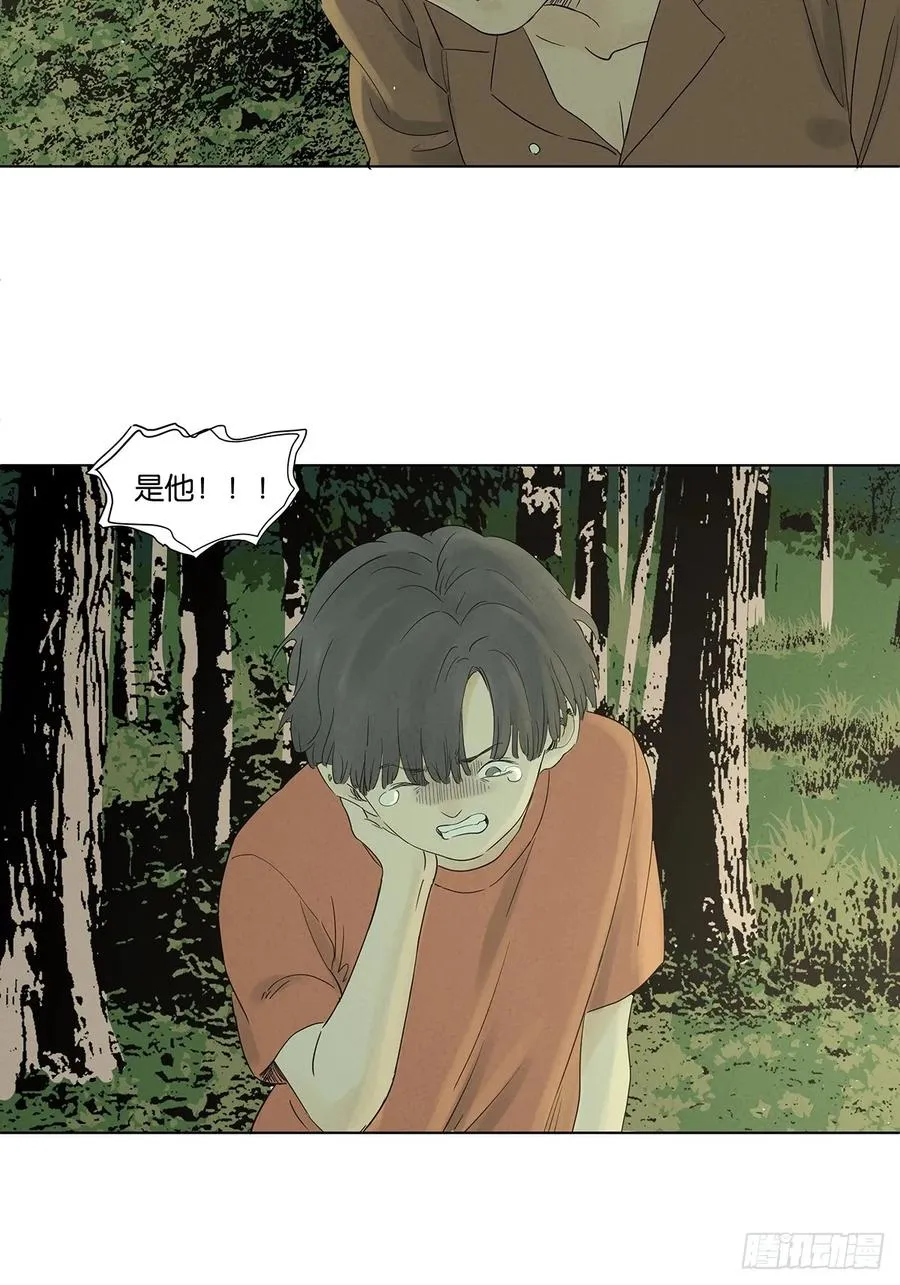 第八十一回：真凶！ 第15页
