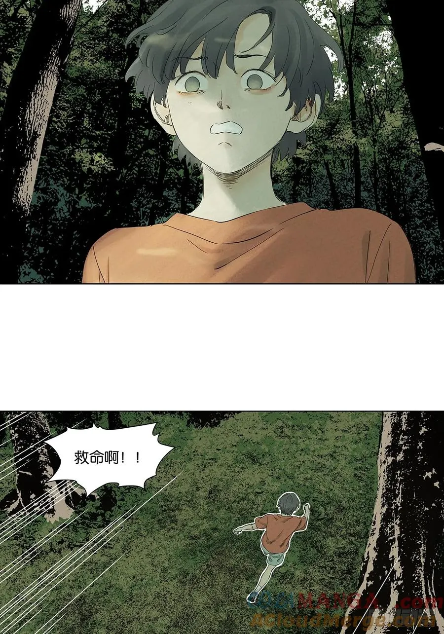 第八十二回：证据？ 第10页