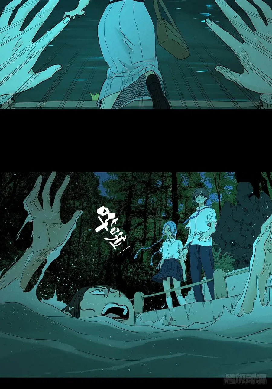 第八十二回：证据？ 第23页