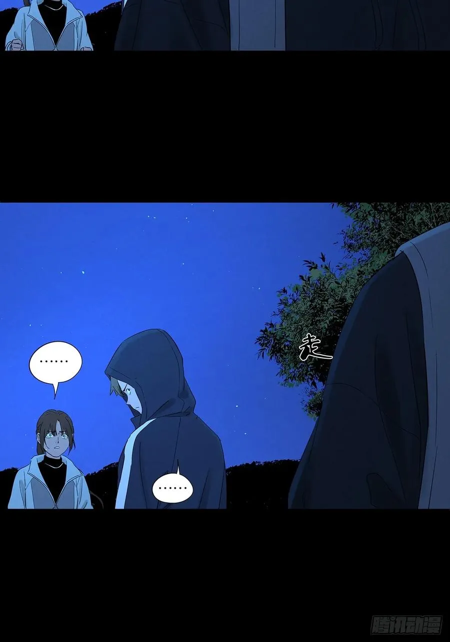 第八十二回：证据？ 第47页