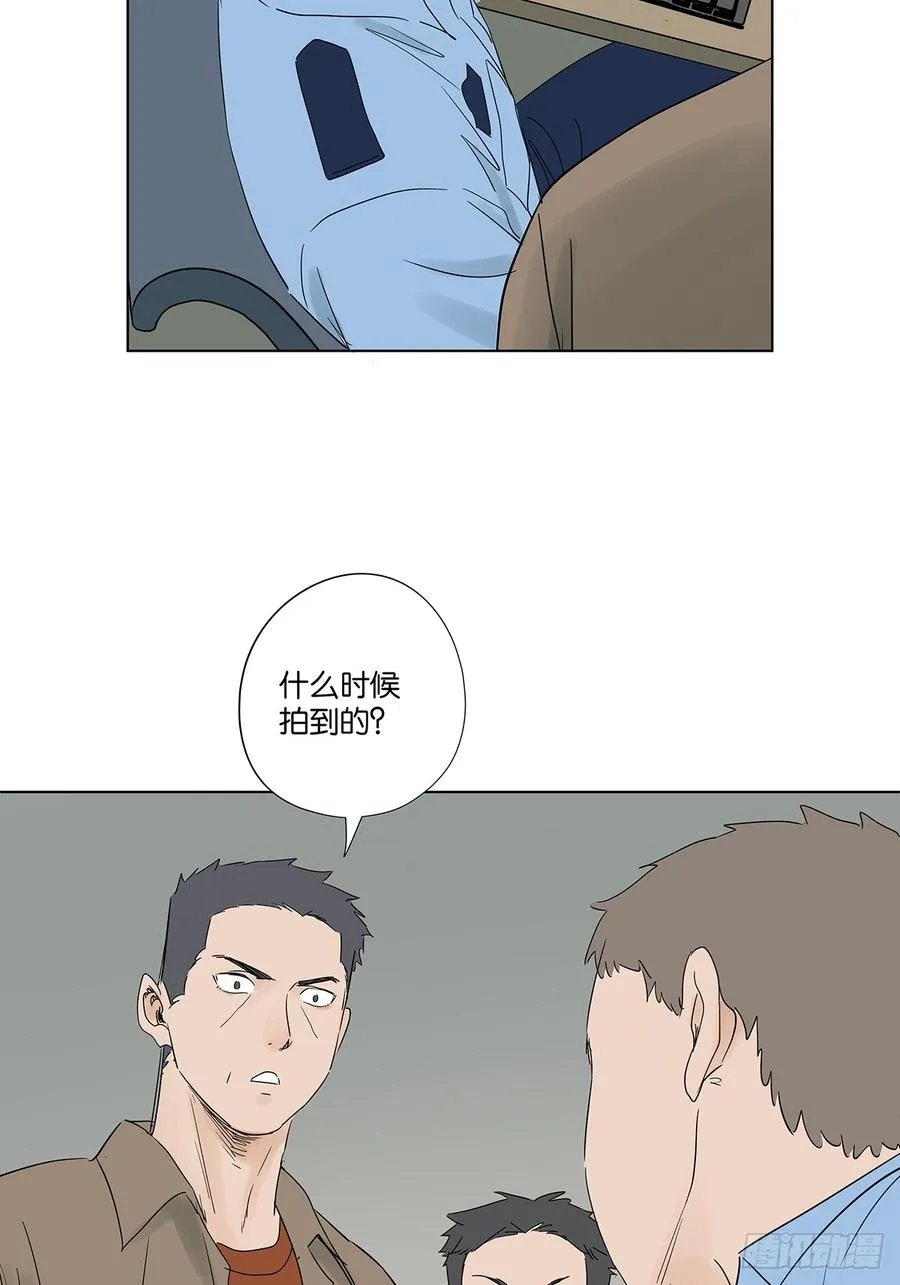 第八十三回：自愿？ 第21页