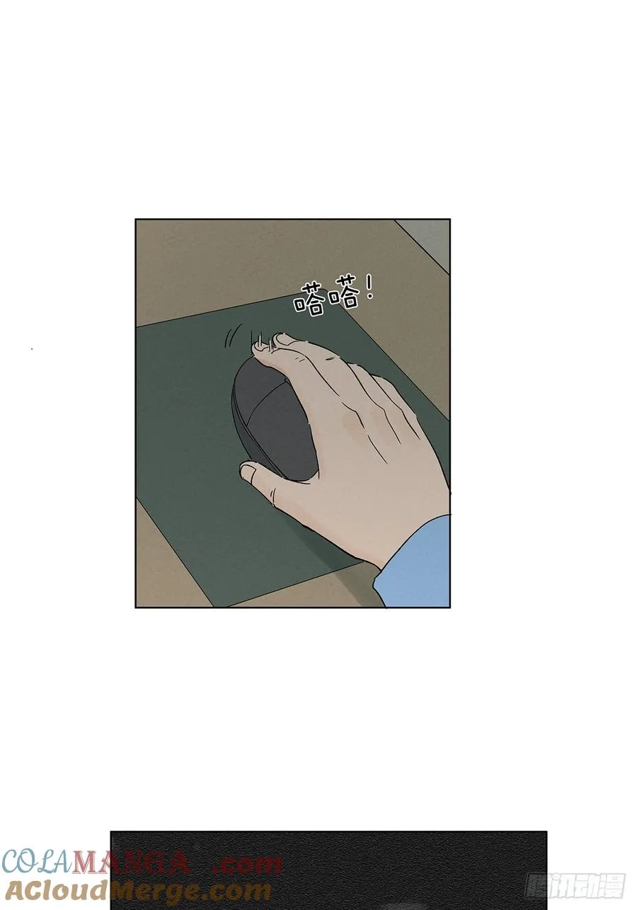 第八十三回：自愿？ 第28页