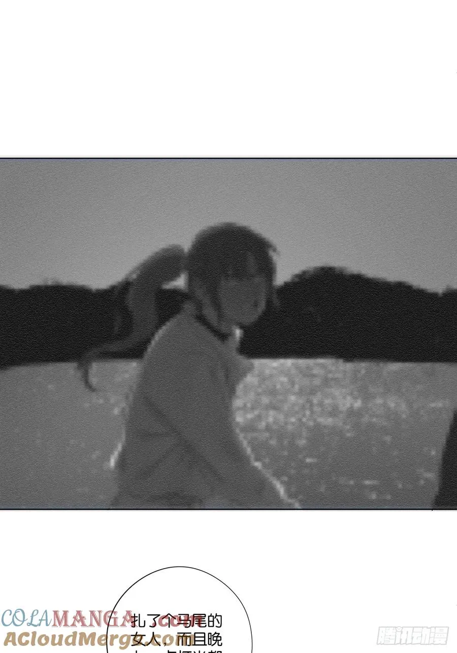 第八十三回：自愿？ 第31页