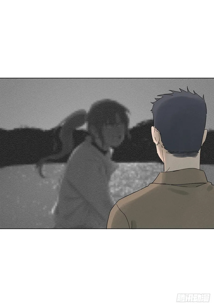 第八十三回：自愿？ 第33页