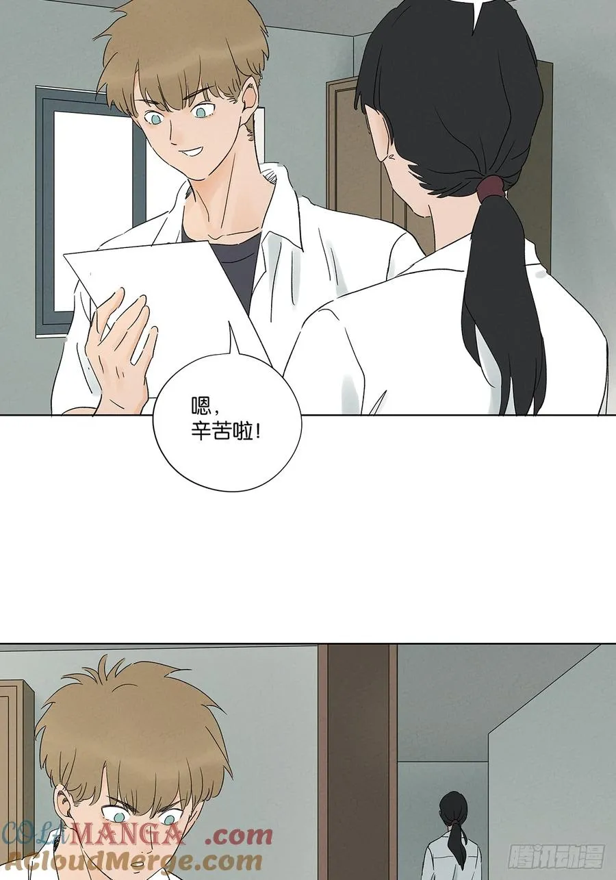 第八十三回：自愿？ 第37页