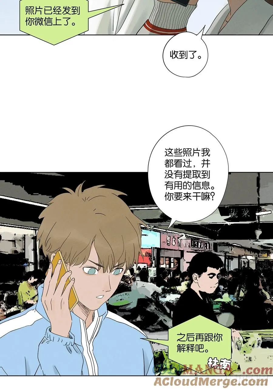 第八十四回：PS 第4页