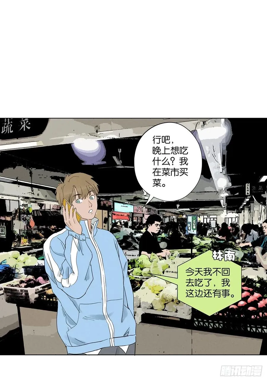 第八十四回：PS 第5页