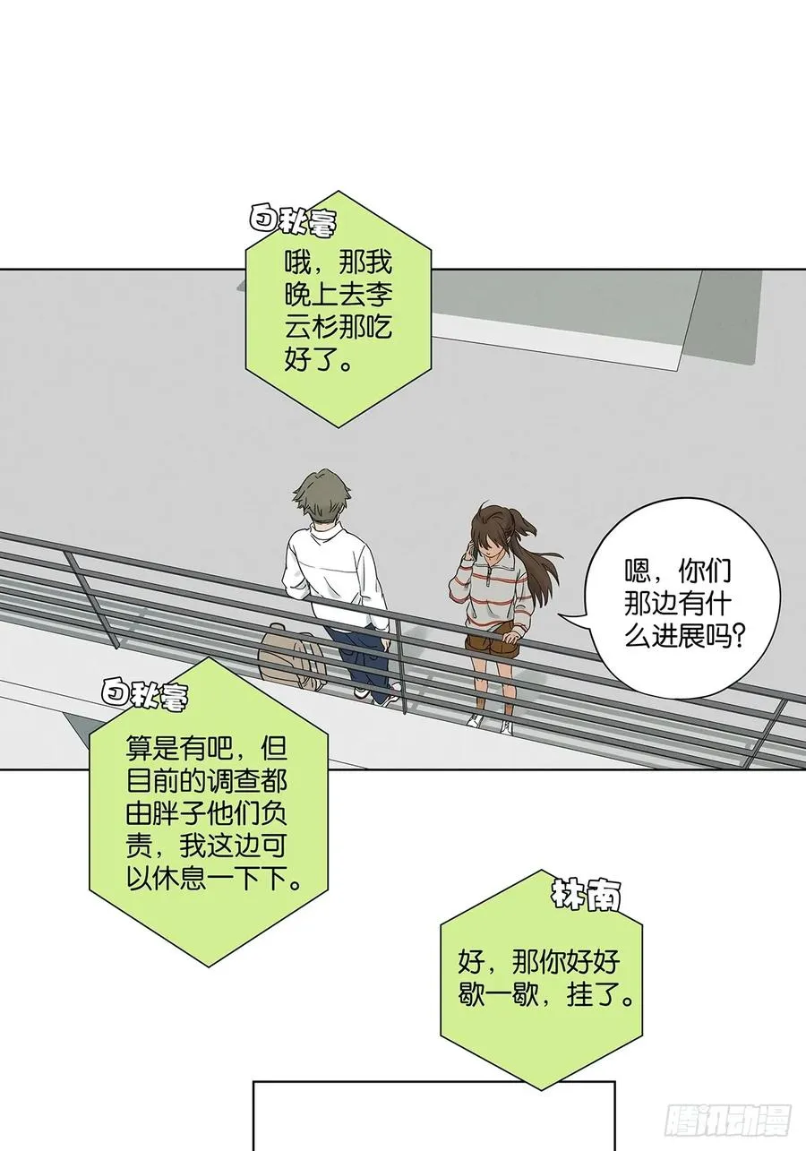 第八十四回：PS 第6页