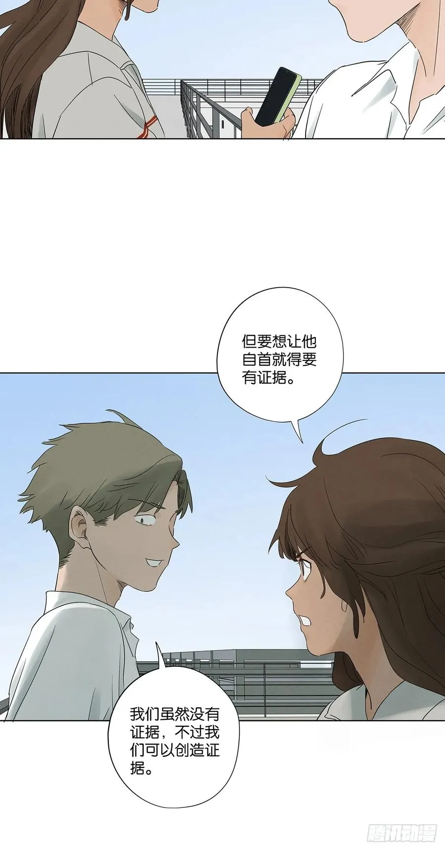 第八十四回：PS 第8页