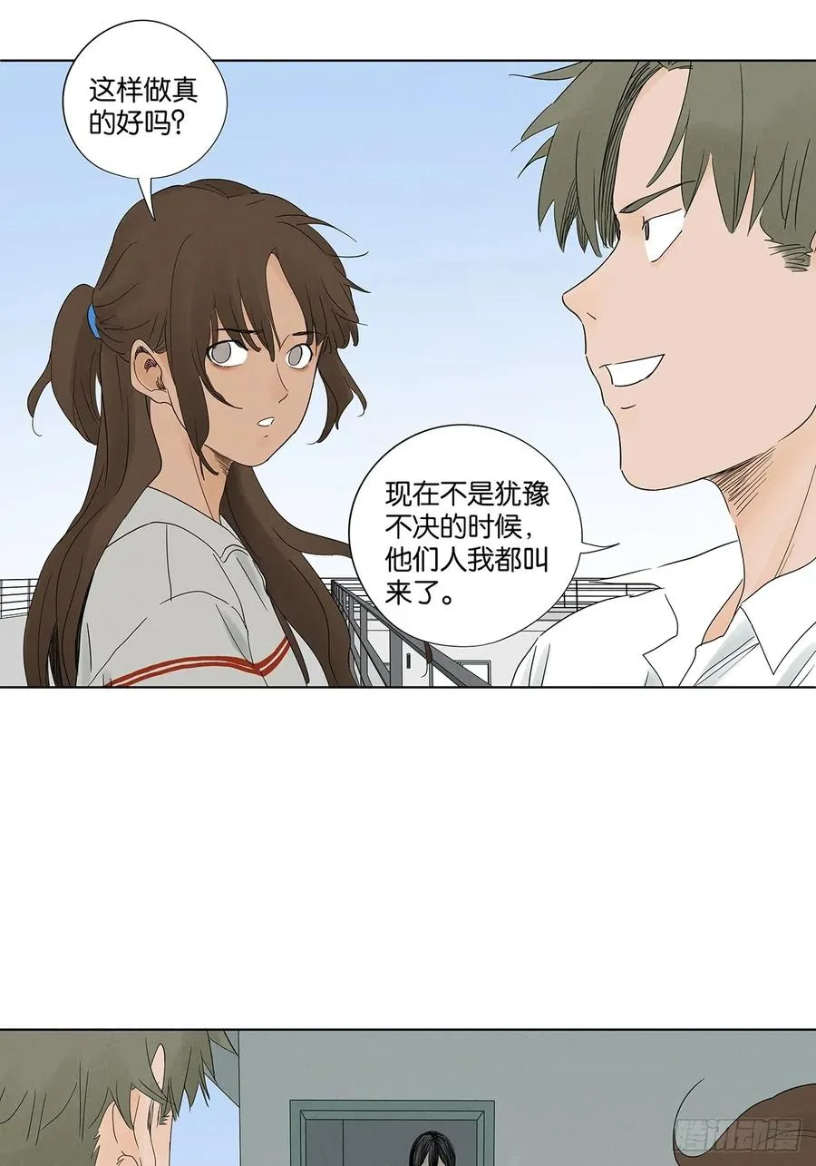 第八十四回：PS 第9页
