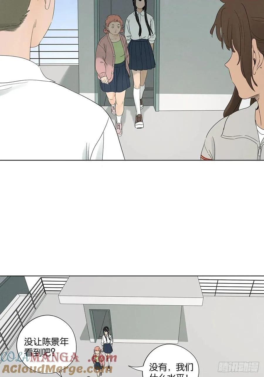 第八十四回：PS 第10页